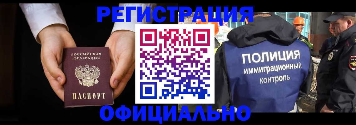 регистрация для дет. сада в Тимашёвске